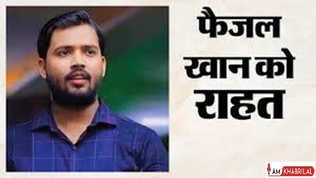 Bihar%3A+%E0%A4%AB%E0%A5%88%E0%A4%9C%E0%A4%B2+%E0%A4%96%E0%A4%BE%E0%A4%A8+%E0%A4%95%E0%A5%8B+%E0%A4%AE%E0%A4%BF%E0%A4%B2%E0%A5%80+%E0%A4%B0%E0%A4%BE%E0%A4%B9%E0%A4%A4%2C+%E0%A4%85%E0%A4%82%E0%A4%A4%E0%A4%B0%E0%A4%BF%E0%A4%AE+%E0%A4%B8%E0%A4%82%E0%A4%B0%E0%A4%95%E0%A5%8D%E0%A4%B7%E0%A4%A3+%E0%A4%85%E0%A4%97%E0%A4%B2%E0%A5%80+%E0%A4%A4%E0%A4%BE%E0%A4%B0%E0%A5%80%E0%A4%96+%E0%A4%A4%E0%A4%95+%E0%A4%AC%E0%A4%A2%E0%A4%BC%E0%A4%BE%3B+%E0%A4%B5%E0%A4%BF%E0%A4%B0%E0%A5%8B%E0%A4%A7%E0%A5%80+%E0%A4%A8%E0%A5%87+%E0%A4%9C%E0%A5%87%E0%A4%B2+%E0%A4%AE%E0%A5%87%E0%A4%82+%E0%A4%B9%E0%A4%AE%E0%A4%B2%E0%A5%87+%E0%A4%95%E0%A5%80+%E0%A4%B8%E0%A4%BE%E0%A4%9C%E0%A4%BF%E0%A4%B6+%E0%A4%95%E0%A4%BE+%E0%A4%B2%E0%A4%97%E0%A4%BE%E0%A4%AF%E0%A4%BE+%E0%A4%86%E0%A4%B0%E0%A5%8B%E0%A4%AA
